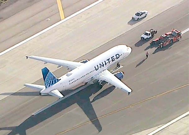 涉事聯合航空客機停在跑道上。