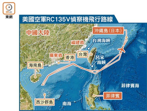 美國空軍RC135V偵察機飛行路線