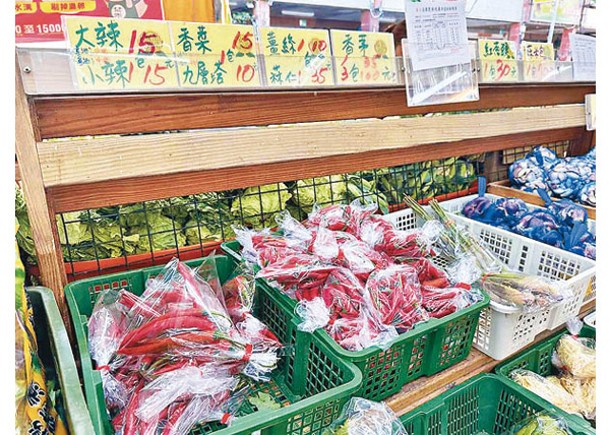 台灣辣椒粉驗出含致癌物蘇丹紅。