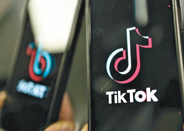 眾議院通過法案，要求TikTok與中國母公司分離。