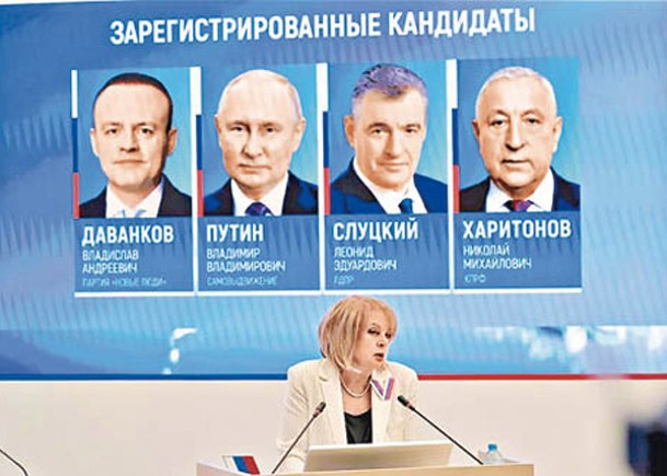 中央選舉委員會介紹今屆總統選舉情況。