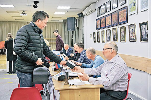 莫斯科選民登記核實身份並領取選票。（中新社圖片）