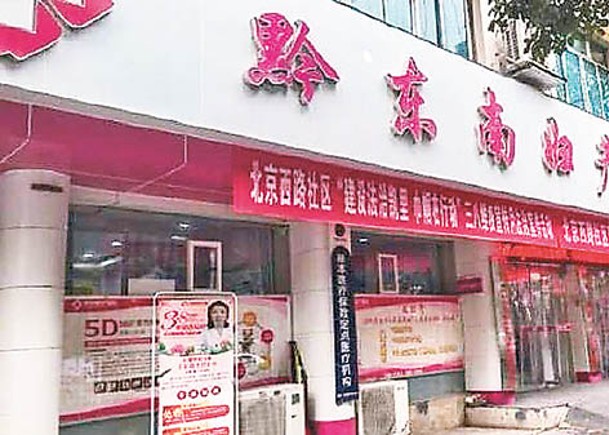 黔東南婦產醫院被揭發販賣出生證明。