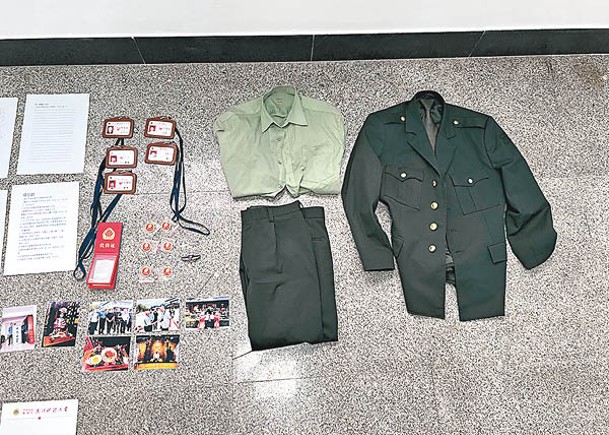警方查獲的假冒軍隊證件、假軍服等物品。