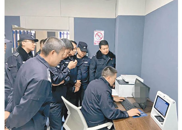 警員接受網上查案訓練。