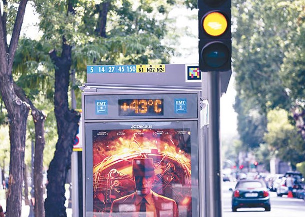 西班牙首都馬德里日前出現高溫天氣。（Getty Images圖片）