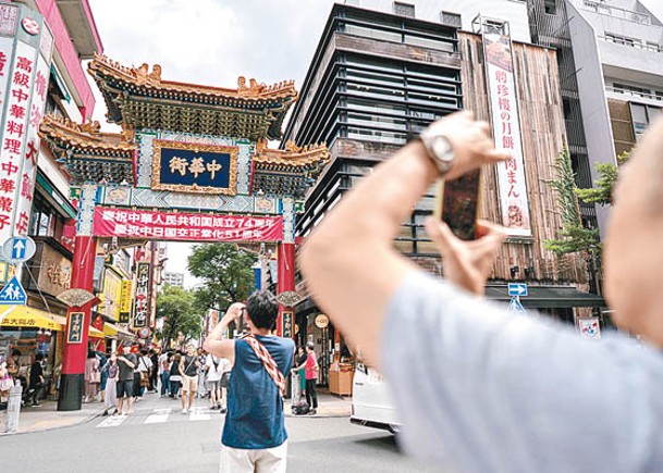 日本吸引大批華客旅遊；圖為橫濱。（Getty Images圖片）