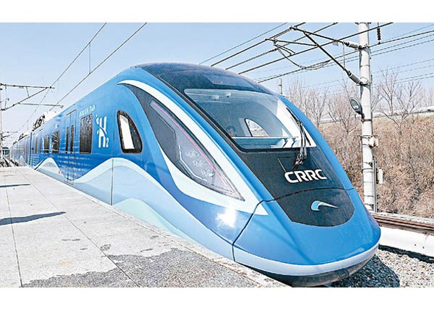 中國首列氫能源市域列車完成運行試驗。