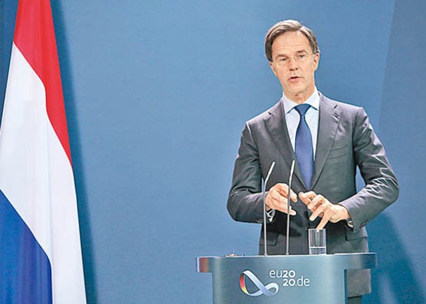 荷蘭首相將訪京討論經濟合作