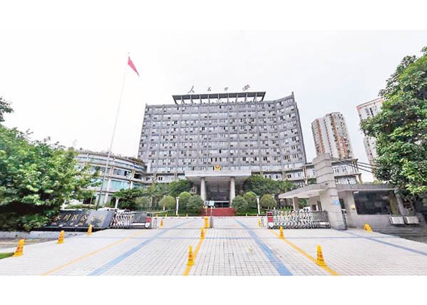重慶永川區公安局成功打擊犯罪集團。