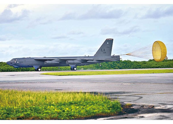 美國B52H戰略轟炸機降落迪戈加西亞島。