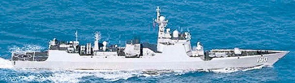 長春號驅逐艦在日本南方海域航行。