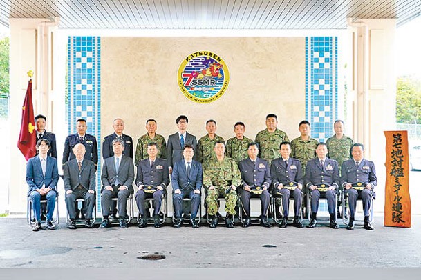 陸上自衞隊在沖繩本島首支地對艦導彈連隊正式成立。