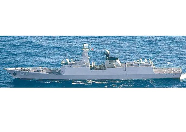 常州號護衞艦現身日本南方海域。