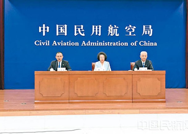 中國民航局表示重視低空經濟發展。