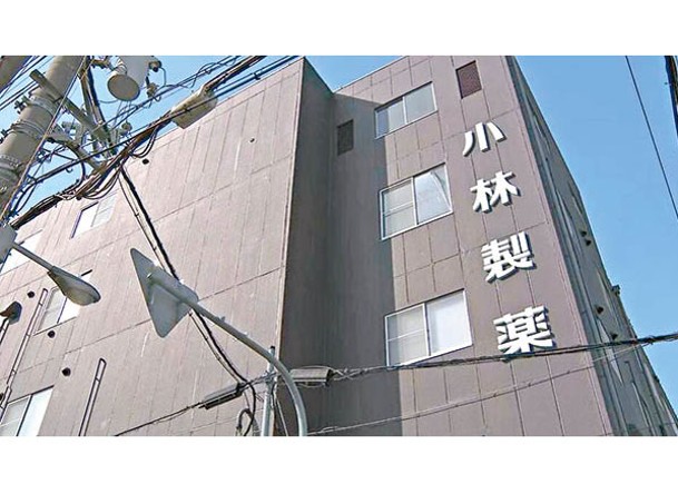 小林製藥的大阪廠房曾用於生產原料。