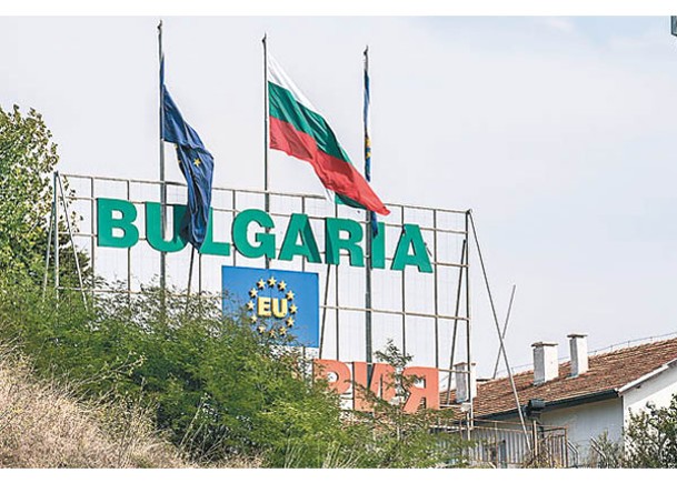 羅馬尼亞保加利亞正式入神根區