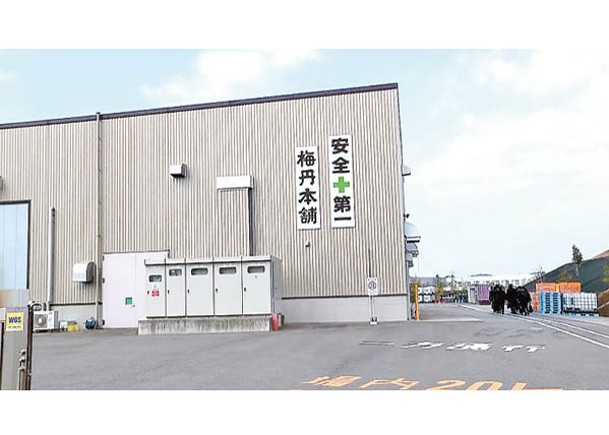 小林製藥位於和歌山縣的廠房。