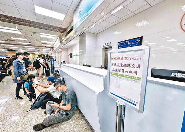 台北松山機場航班出現延誤。（中新社圖片）