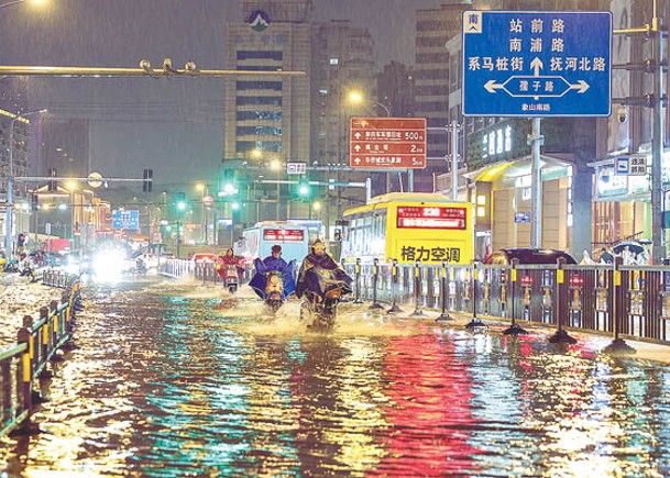 強降雨導致南昌市道路積水。（中新社圖片）