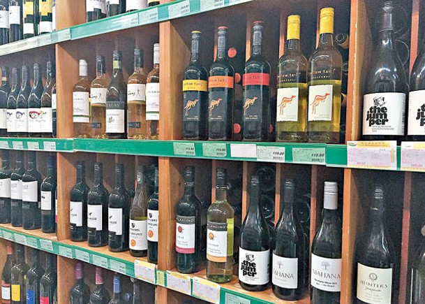 世貿：中澳葡萄酒關稅爭端解決