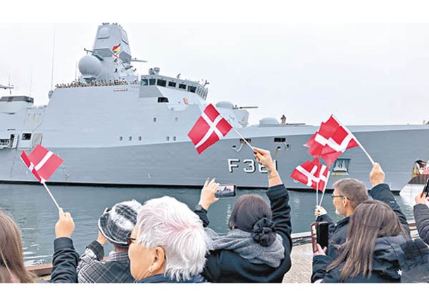 丹麥護衞艦伊萬‧休特菲爾德號從紅海回國。