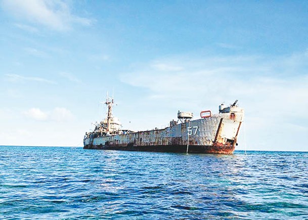 菲律賓軍艦在南海坐灘。
