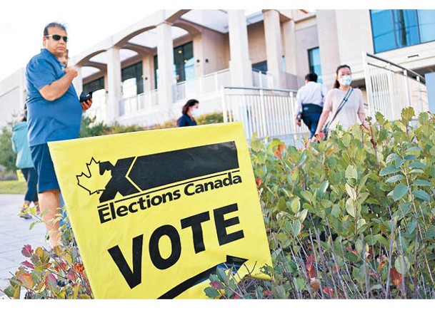 加拿大2021年舉行聯邦眾議院選舉。（中新社圖片）