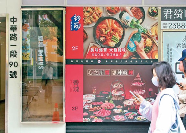 台灣食物安全引起關注。（中時電子報圖片）