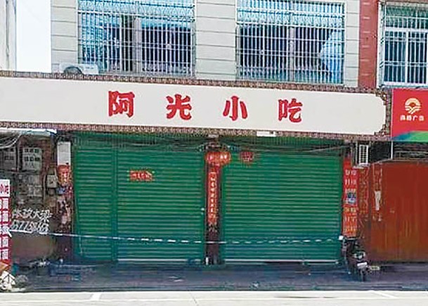 網傳被告經營店舖名為阿光小吃。
