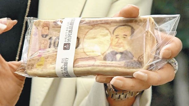 新版1萬日圓紙幣