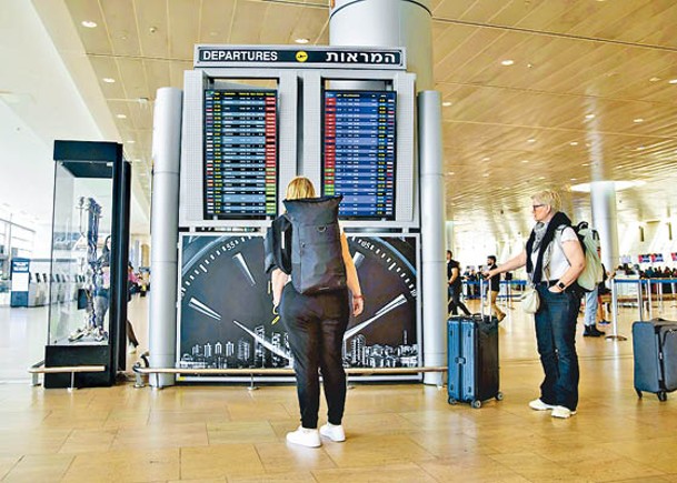 多個國家向以色列發出旅遊警示；圖為以色列本古里安機場。（Getty Images圖片）