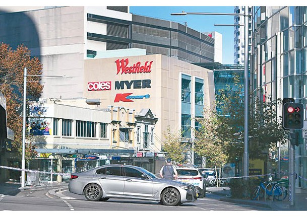 澳洲的韋斯特菲爾德邦迪商場發生兇案後暫停開放。（Getty Images圖片）