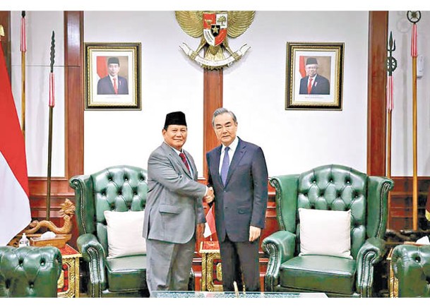 王毅到訪印尼  晤維多多及當選總統