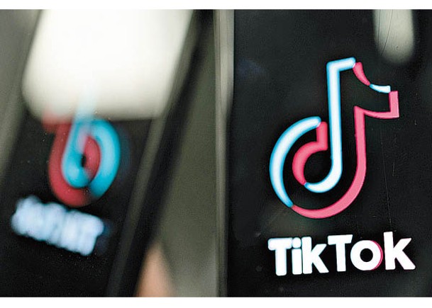 法案要求TikTok與北京字節跳動剝離。（Getty Images圖片）