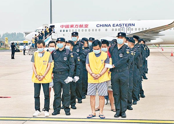 多名疑犯被中國公安機關從柬埔寨押解回國。（中新社圖片）