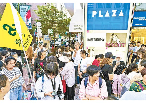大量中國人往日本名店掃貨。（Getty Images圖片）