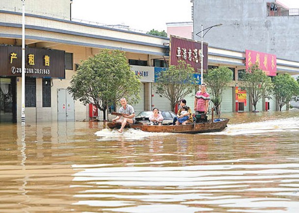 廣東暴雨  4死10人失蹤