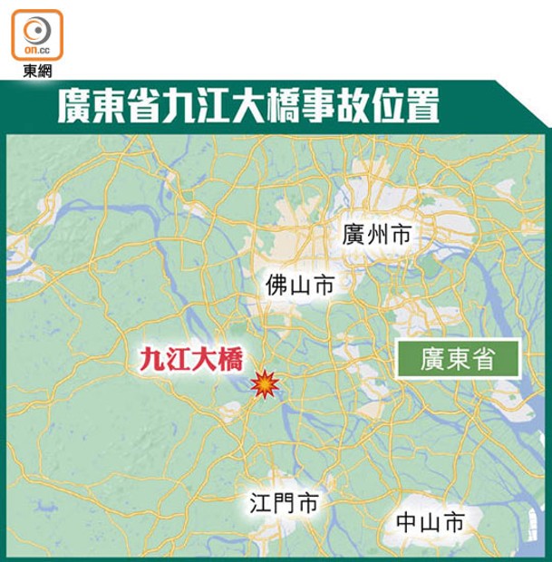 廣東省九江大橋事故位置