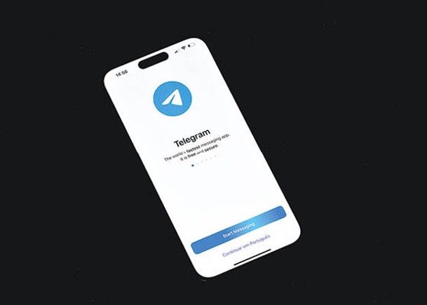 通訊軟件Telegram  昨凌晨多國死機