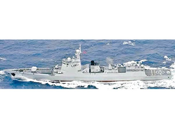 中國驅逐艦紹興號遭日本海上自衞隊監視。