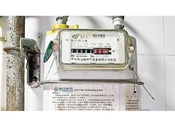 重慶市部分居民更換智能燃氣錶。