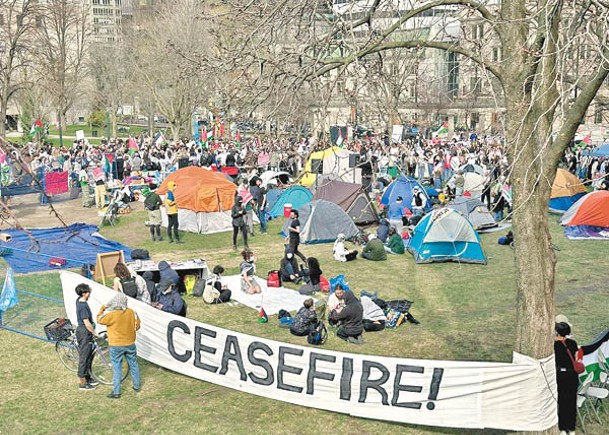 麥吉爾大學示威者要求加薩地帶停火。