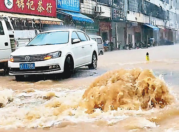 中山三鄉鎮道路未能完全去水。