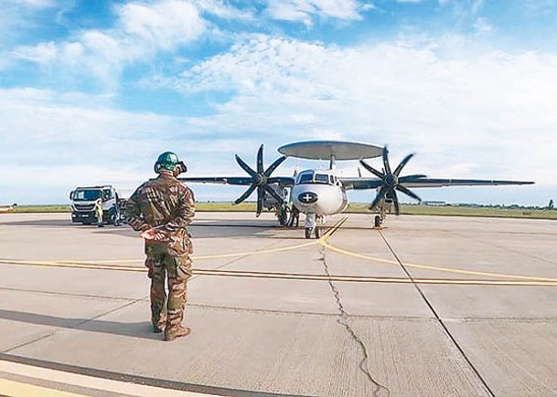 法國E2C空中預警機降落羅馬尼亞。