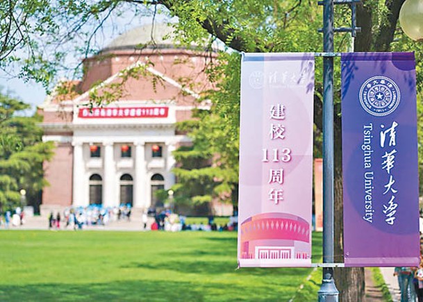 清華大學附近用餐  逾百校友屙嘔