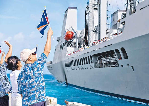 台敦睦艦隊訪帛琉及馬紹爾群島