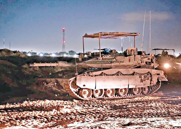 以色列地面部隊在拉法東部地區展開行動。