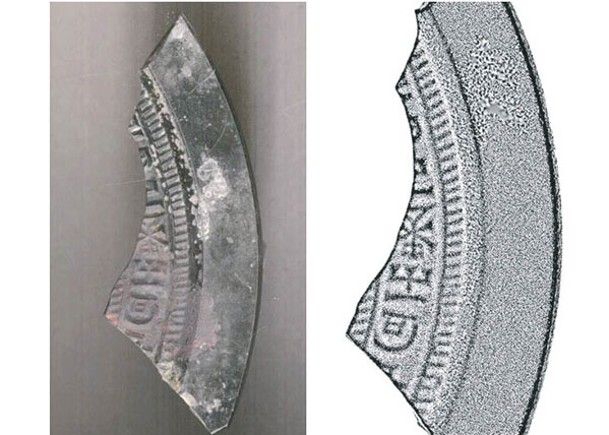 慶州古墳出土中國西漢青銅鏡碎片
