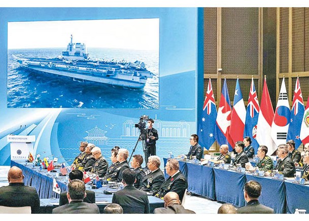今年西太平洋海軍論壇年會在中國青島市舉行。（Getty Images圖片）